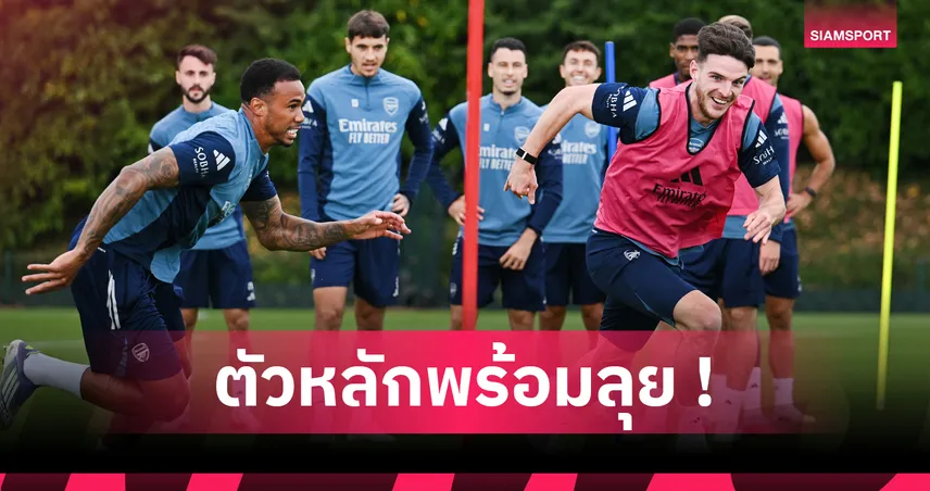 ลิเวอร์พูล พบ อาร์เซน่อล : คาด 11 ตัวจริงปืนใหญ่ ปรับแนวรุกแทนซากา บุกแอนฟิลด์