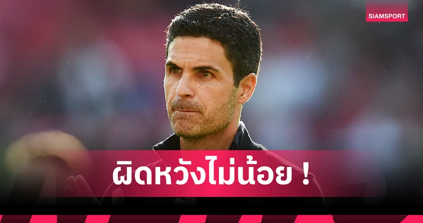ลิเวอร์พูล1-0อาร์เซน่อล : อาร์เตต้า สุดเซ็ง! ปืนบุกข่มทั้งเกมก่อนพ่ายฟรีคิกโซโบซไล