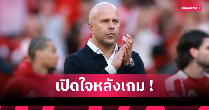 ลิเวอร์พูล1-0อาร์เซน่อล : อาร์เน่อ เหน็บกูรูหงส์เน้นเกมน่าเบื่อก่อนใช้เซ็ตพีซดับปืนโต