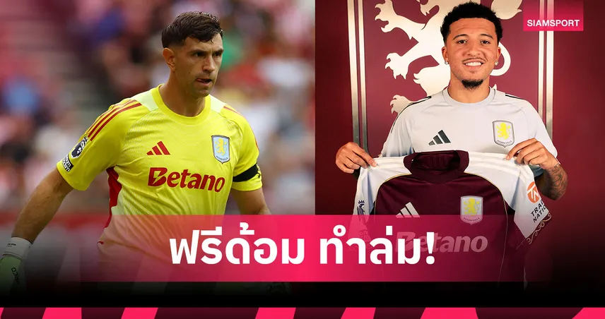 ดีลล่ม! โรมาโน่ แฉ แมนยู อดได้ มาร์ตีเนซ เพราะ ซานโช่ เมินย้ายถาวร