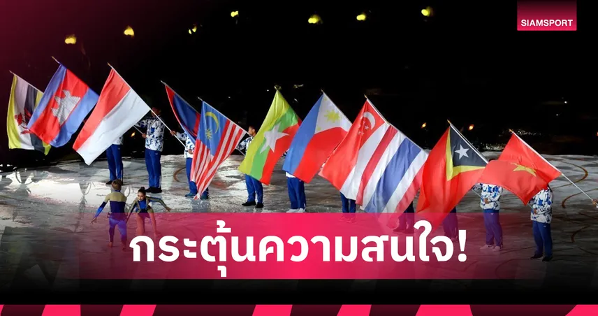 ม.เกษมบัณฑิต ผนึก กกท. จัดเสวนาโหมโรงสร้างกระแส “ซีเกมส์ 2025”