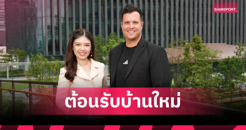 อาดิดาส ประเทศไทย ย้ายสำนักงานใหญ่สู่ Central Park Offices ตอกย้ำวิสัยทัศน์ "Future Workplace" 