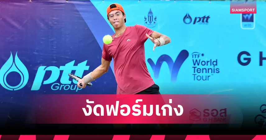 "เจมส์ วัน" หนุ่มลูกครึ่งเบลเยียมโค่นมือวางเบอร์ 2 ลิ่วก่อนรองเทนนิสจีเฮชแบงก์ 