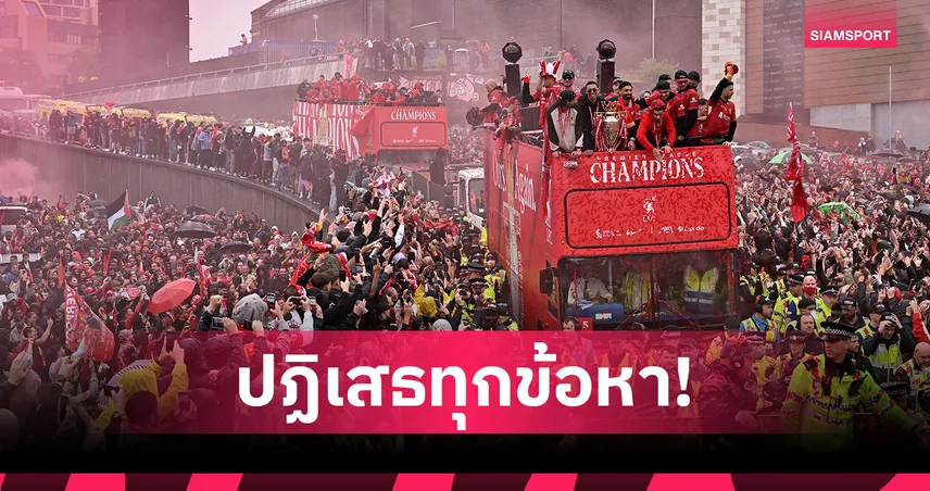ชายขับรถชนแฟน ลิเวอร์พูล เจ็บนับร้อย ปฏิเสธทุกข้อหา