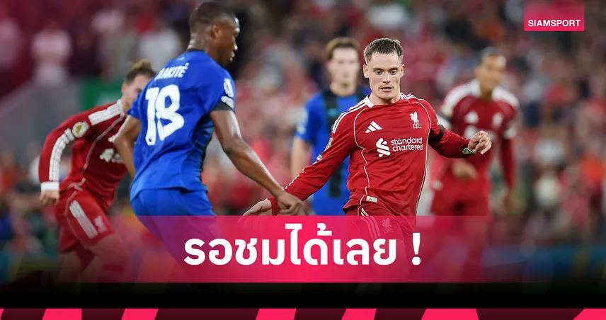 อดีตหอกบุนเดสลีกาหวัง ลิเวอร์พูล อดทนรอร่างทอง เวียร์ตซ์