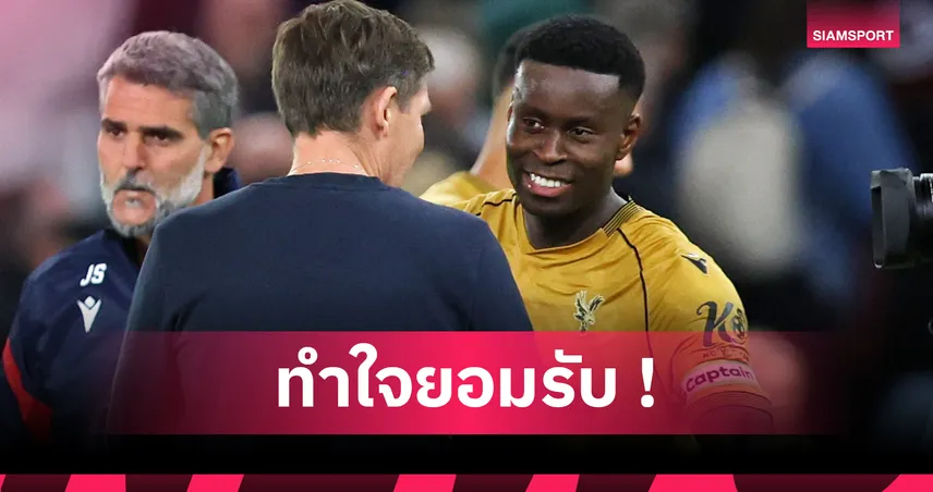 ปู่รอย สงสาร เกฮี ดีลล่มเพราะ พาเลซ-ลิเวอร์พูล ทำอกหักชวดย้ายทีม