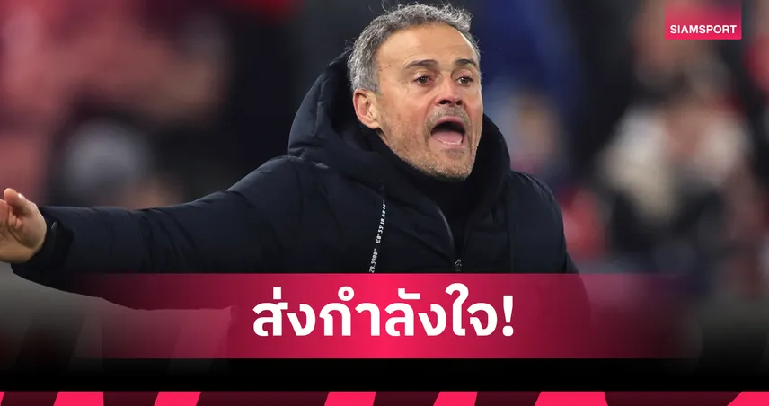 แฟนเปแอสเชใจหาย! หลุยส์ เอ็นรีเก้ ผ่าตัดไหปลาร้าหักจากอุบัติเหตุจักรยาน