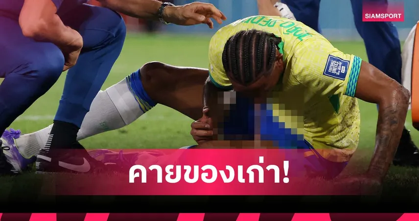 เปโดร อ้วกพุ่งกลางสนามหลังชนกับ มาร์ติเนลลี่ อย่างแรง (มีคลิป)