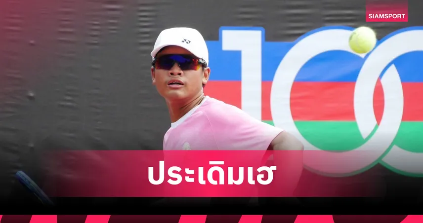 ทีมโรงเรียนเตรียมอุดมศึกษากำชัยนัดแรกหวด 100 พลัสทีมชาย