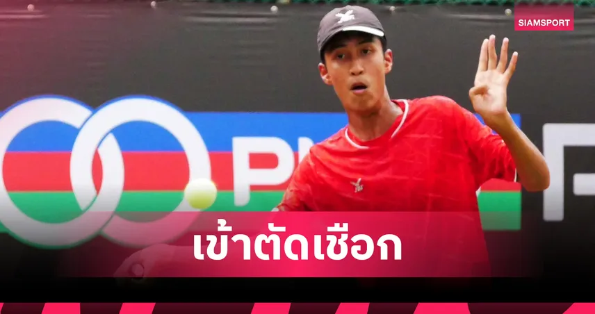 นักหวดโรงเรียนกีฬาจังหวัดสุพรรณบุรีเข้าตัดเชือกเทนนิสทีม ร.ร. 100 พลัส