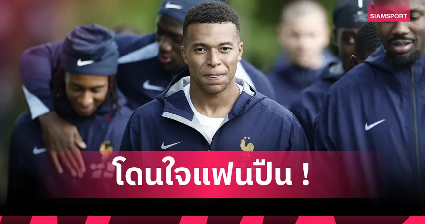 คีลิยัน เอ็มบัปเป้ ฟันธงพรีเมียร์ลีก : คาดหวังสูง อาร์เซน่อล มีลุ้นแชมป์เหนือ ลิเวอร์พูล-แมนซิตี้