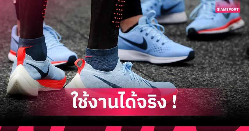 5 รองเท้าวิ่งที่เหมาะกับนักวิ่งมือใหม่ เลือกคู่ไหนดีให้วิ่งสนุก ใส่สบาย