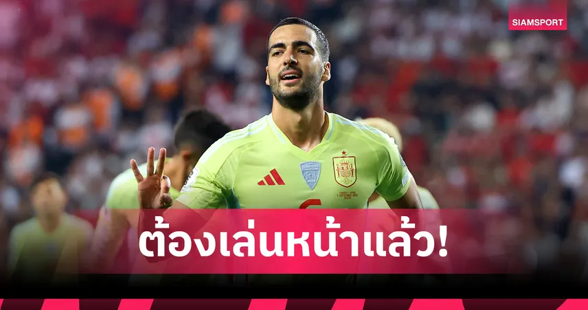 แฟน อาร์เซน่อล วอน อาร์เตต้า ปรับแท็คติก หลัง เมริโน่ กดแฮตทริก