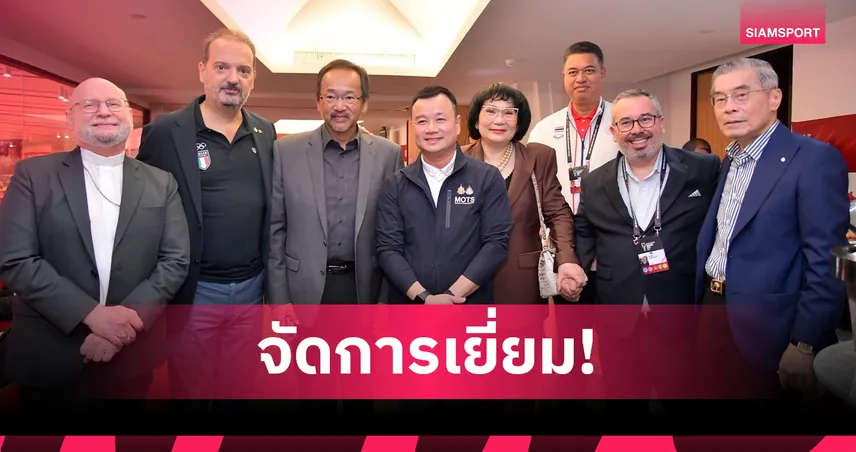 ปิดฉากวอลเลย์บอลหญิงชิงแชมป์โลก 2025 อิตาลีคว้าแชมป์ สรวงศ์ชื่นชมไทยจัดดีที่สุดก่อนอำลาตำแหน่ง