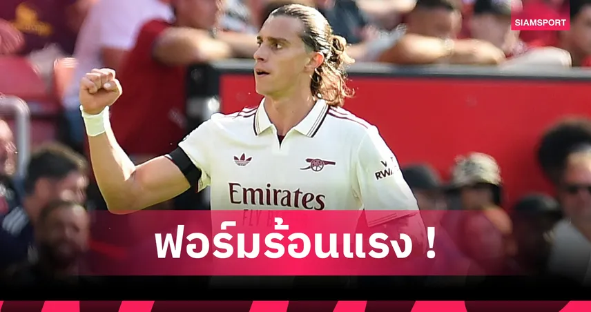 คาลาฟิออรี่ ผงาดแข้งยอดเยี่ยมสิงหาคม อาร์เซน่อล แฟนโหวตท่วม