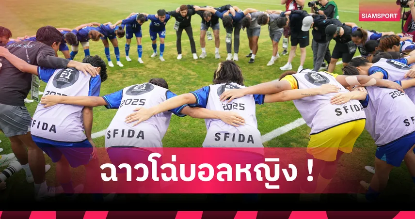 โค้ชบอลหญิงไต้หวันบังคับ นักศึกษา บริจาคเลือดหลายร้อยครั้งแลกหน่วยกิต