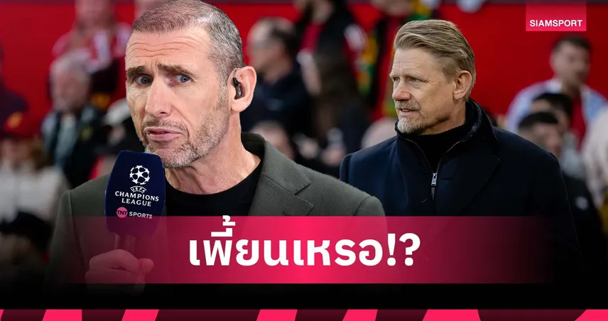 คีโอว์น สวนกลับ ชไมเคิ่ล ปมวิจารณ์สไตล์ อาร์เซน่อล