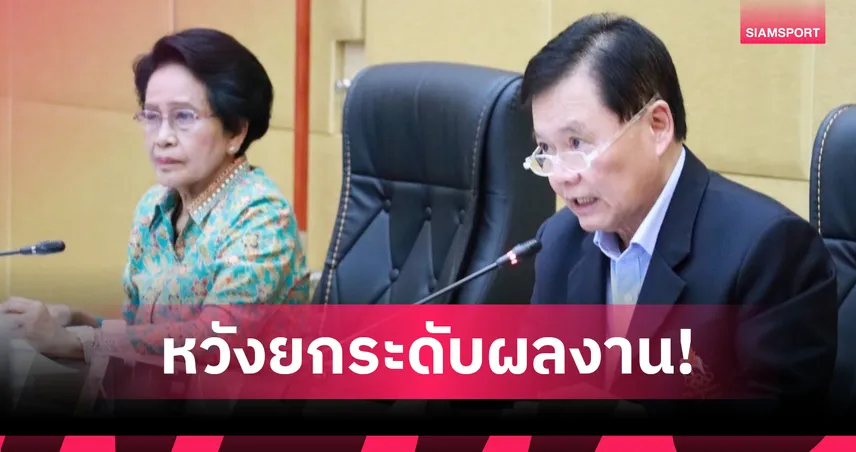 โอลิมปิคไทยวางเกณฑ์คัดนักกีฬาเข้มข้น เตรียมลุยเอเชียนเกมส์ 2026 