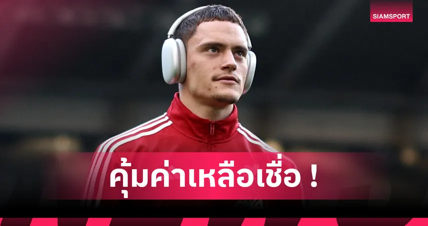 ลิเวอร์พูลโคตรคุ้ม! เงื่อนไขจ่ายแอดออน เวียร์ตซ์ สุดได้เปรียบ