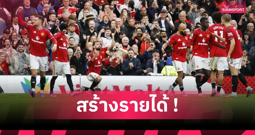 แมนยูเล็งจัดเกมพิเศษ! ดวลทีมไร้โควตายุโรปโกยรายได้ทดแทน