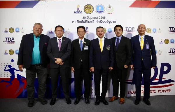 โครงการส่งเสริมกีฬาที่มีศักยภาพอย่างเต็มระบบครบวงจร Domestic Power 2024-2025