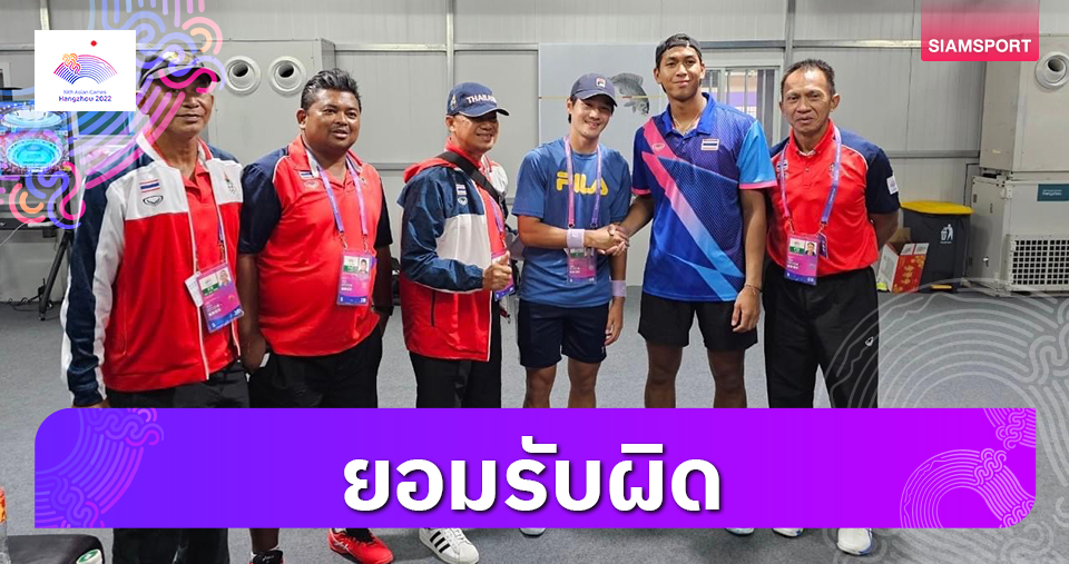 นักหวดเกาหลีใต้ขอโทษ"กษิดิศ"หลังหัวเสียปฎิเสธจับมือตอนแข่งเสร็จ