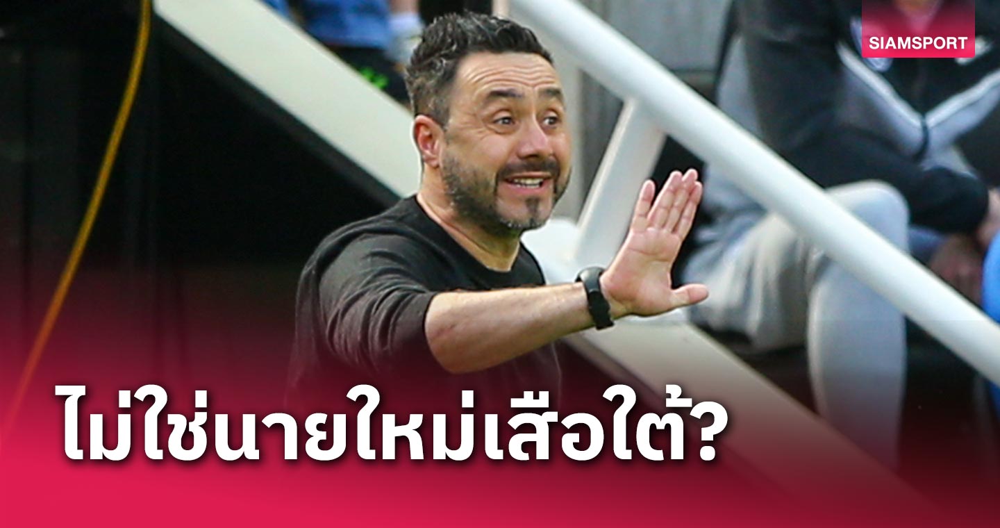 เอริค เทน ฮาก สะดุ้ง!โค้ชใหม่ บาเยิร์น ไม่ใช่ โรแบร์โต้ เด แซร์บี้