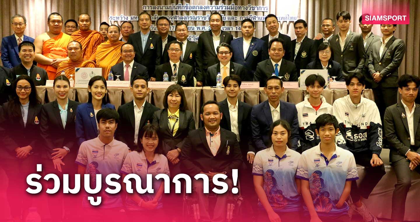 กกท.เล็งใช้หลักสูตรพุทธศาสตร์สร้างสมาธิ-ควบคุมจิตใจทัพอลป.ไทย