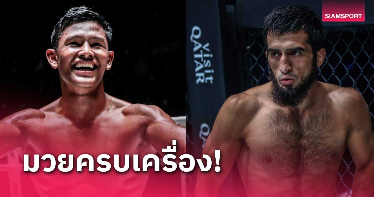 "แบล็คแพนเธอร์" เปิดตัวท้าชน "อาลี" ศึก ONE Fight Night 23