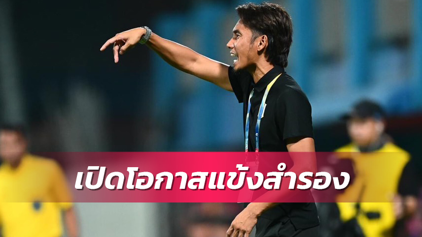 "โค้ชบอย" เตรียมโรเตชั่นแข้งบีจีหลังคิวเตะถี่