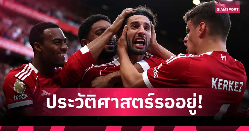 จะทำได้หรือไม่? ลิเวอร์พูล ลุ้นทาบสถิติชนะ 4 นัดแรกเกมพรีเมียร์ลีก