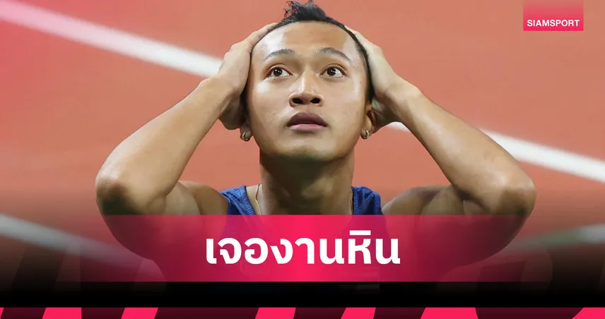 บิว ภูริพล เจองานโหด! วิ่ง 100 ม. ชิงแชมป์โลก ฮีตมี 3 คนต่ำกว่า 10 วิ