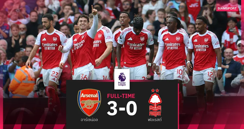 ผลบอล อาร์เซน่อล 3-0 ฟอเรสต์ : ซูบีเมนดี้ โหดกดเบิ้ล! ปืนแซงหงส์ขึ้นจ่าฝูง 