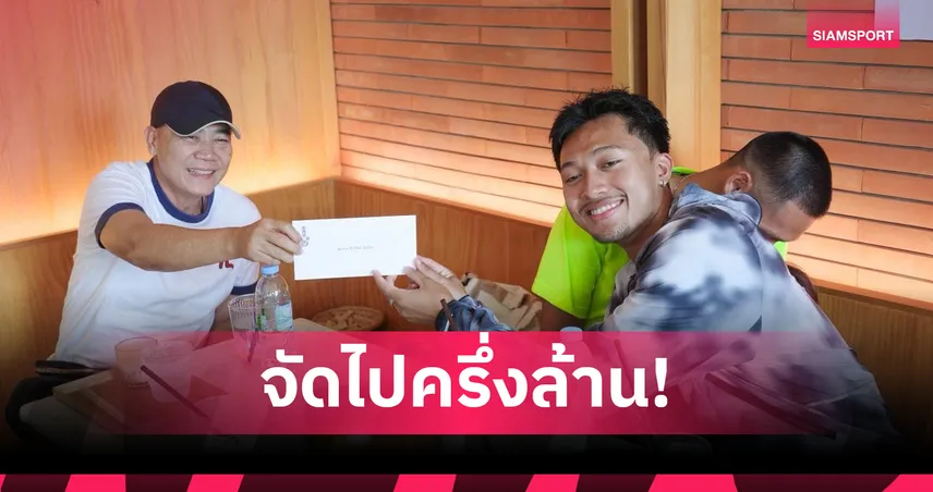 จักรทิพย์อัดฉีด 5 แสน! “บิว ภูริพล” ลุ้นเข้าชิง 100 ม. กรีฑาโลก 2025 ญี่ปุ่น รอบรองฯ วันนี้