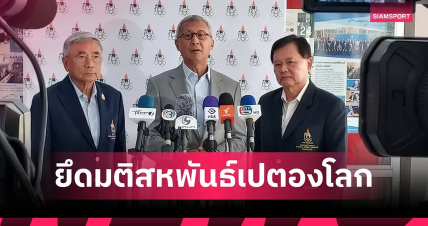 โอลิมปิคไทยยืนยันคณะกรรมการกลางส่งนักกีฬาเปตองแข่งซีเกมส์