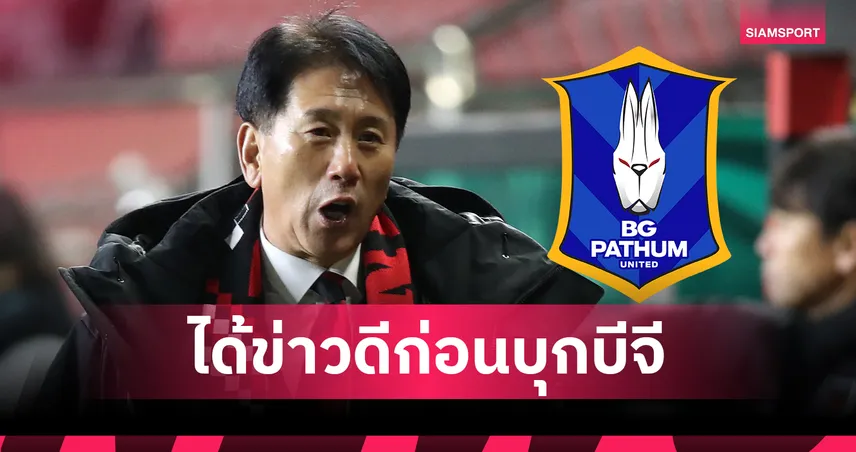 ข่าวดีก่อนบู๊บีจี! กุนซือโปฮังฯ เผยแข้งพาเหรดหายเจ็บ ขาดแค่รายเดียว!