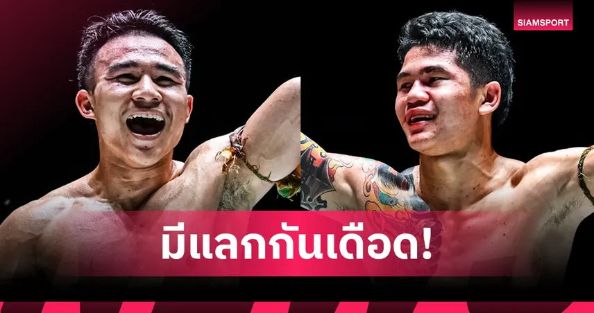 ต้องมีคนหล่น! “วรพล” วัดแกร่ง “ก้องกุลา” คู่เอก ศึก ONE ลุมพินี 127 