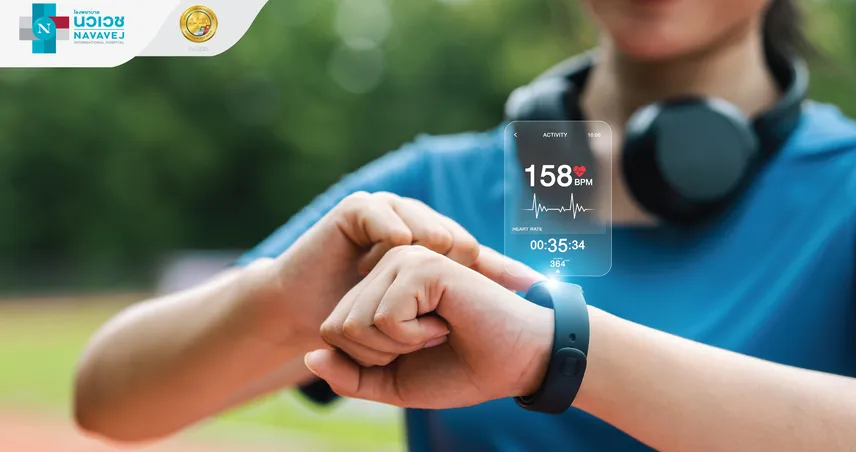 ออกกําลังกายหนักแค่ไหน หัวใจต้องพร้อม "อยากฟิตแค่ไหนก็ต้องเช็คหัวใจ!”