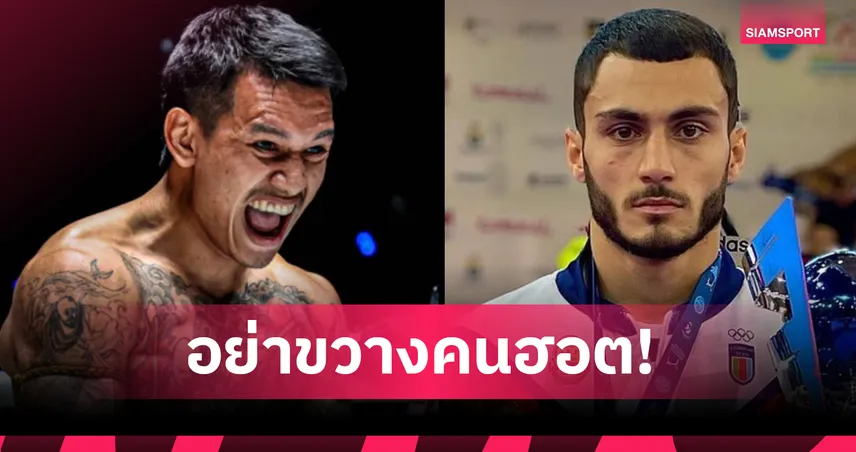 “กิ่งซางเล็ก” รับน้องโหด “อานาร์” คู่เอกศึก ONE ลุมพินี 128