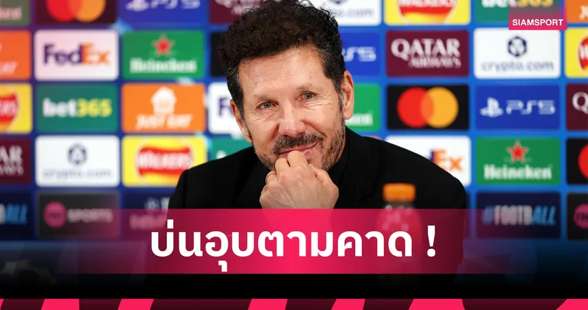 ลิเวอร์พูล 3-2 แอต.มาดริด! ซิเมโอเน่ เหน็บทดเวลายาวเกินจนหงส์ซิวชัย UCL