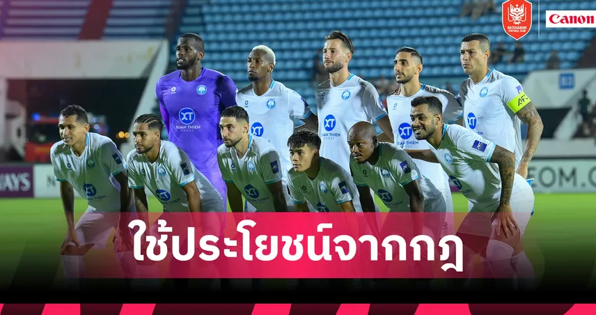 นัมดินห์ถล่มราชบุรี 3-1 เปิดหัว ACL ทู กุนซือยันทำตามกฎ