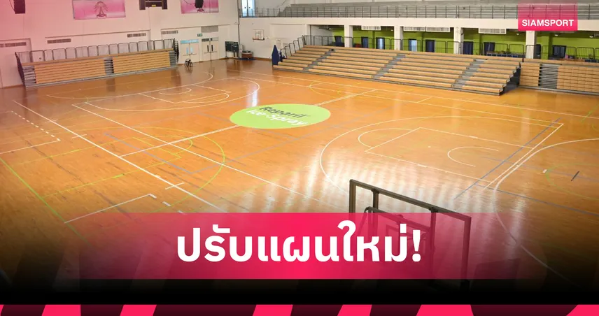 มวยสากลซีเกมส์ย้ายสังเวียนแข่งซีเกมส์ไปจุฬาฯ หลังสนามเดิมสร้างไม่เสร็จ