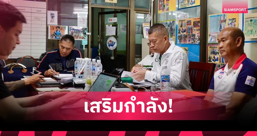 สมาคมกรีฑาไทยดึงโค้ชมะกันติวเข้มวิ่งระยะสั้นลุ้นทองซีเกมส์ 2025 