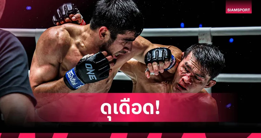 บู๊ดุเดือด! “เอลบรุส” สอยแต้ม “เสมาเพชร” – “ก้องชัย” ไล่บด “วอลเตอร์” ศึก ONE ลุมพินี 125