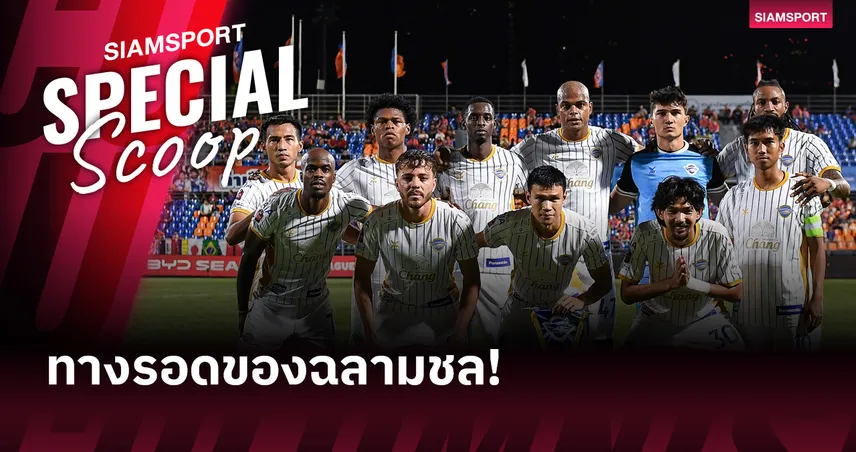 ฉลามต้องรีบปรับแก้ ไม่งั้นแย่แน่นอน!?