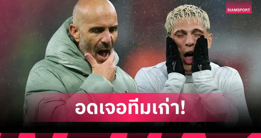 ตอนแรกกะส่งแล้ว! มาเรสก้า แจงเหตุไม่เปลี่ยน การ์นาโช่ ลงสนามเกม เชลซี พ่าย แมนยู