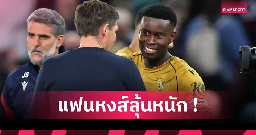 ลิเวอร์พูล กินแห้ว? เกฮี เปลี่ยนใจย้ายค้าแข้ง เรอัล มาดริด ไร้ค่าตัว