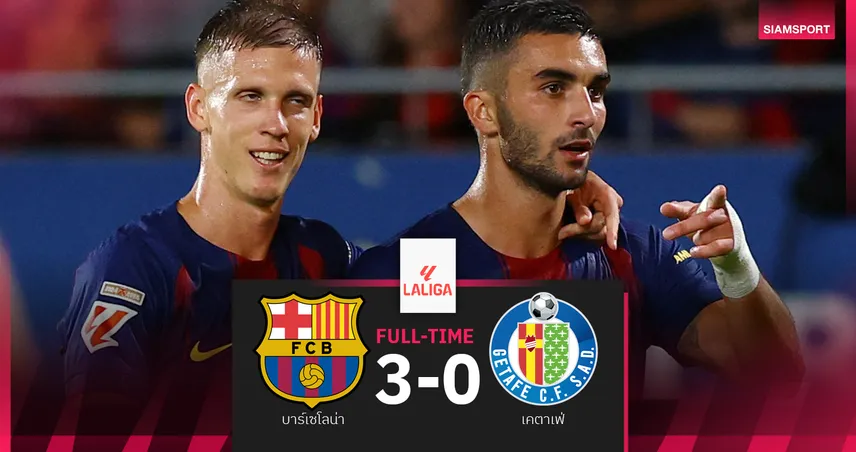 ผลบอล บาร์เซโลน่า 3-0 เคตาเฟ่ : เฟร์ราน ตอร์เรส ซัดเบิ้ลพาขึ้นรองฝูงบีบแต้ม เรอัล มาดริด