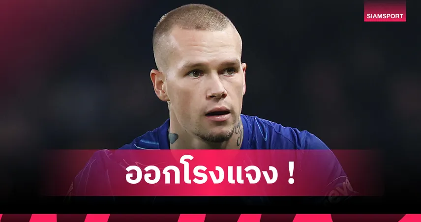 เป็นไปไม่ได้! สหพันธ์ฯยัน มูดริค ไม่มีสิทธิ์แข่งกรีฑาให้ยูเครน