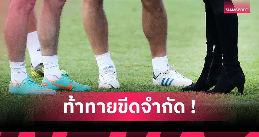 วิ่งธรรมดาโลกไม่จำ! หนุ่มสเปนสร้างสถิติวิ่งถอยหลังใส่ส้นสูงเร็วสุดในโลก